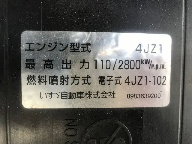 いすゞ エルフ 2RG-NPR88YN(2WD)の写真24