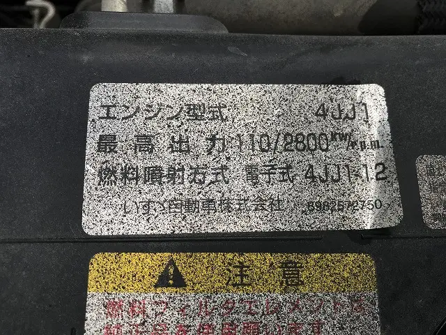 いすゞ エルフ TKG-NPR85YN(2WD)の写真30