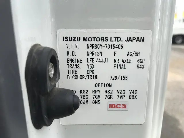いすゞ エルフ TKG-NPR85YN(2WD)の写真35