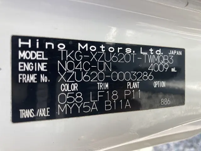日野 デュトロ TKG-XZU620T(2WD)の写真23