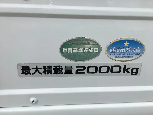 いすゞ エルフ TKG-NJS85A(4WD)の写真38