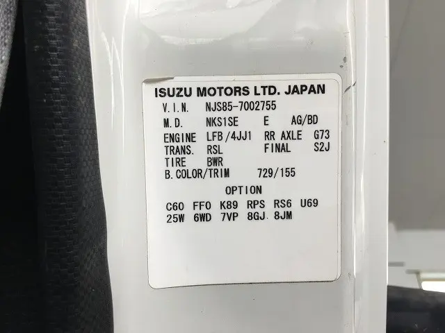 いすゞ エルフ TKG-NJS85A(4WD)の写真17