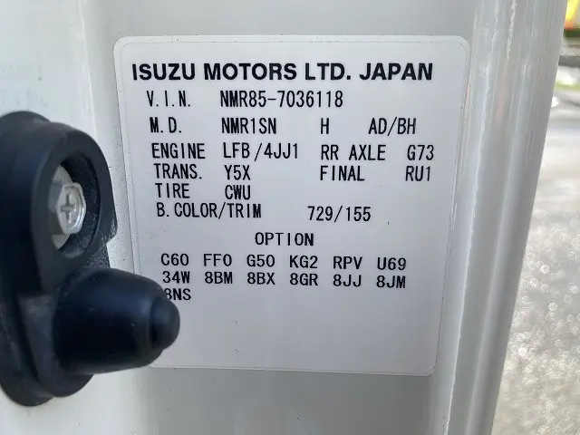 いすゞ エルフ TRG-NMR85AN(2WD)の写真46