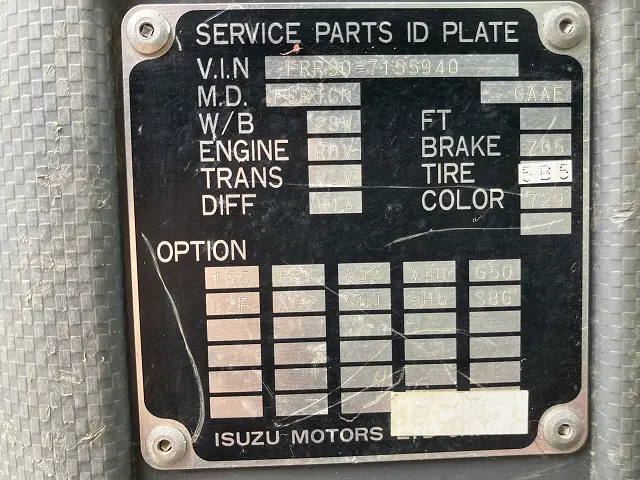 いすゞ フォワード 2PG-FRR90S1(2WD)の写真46