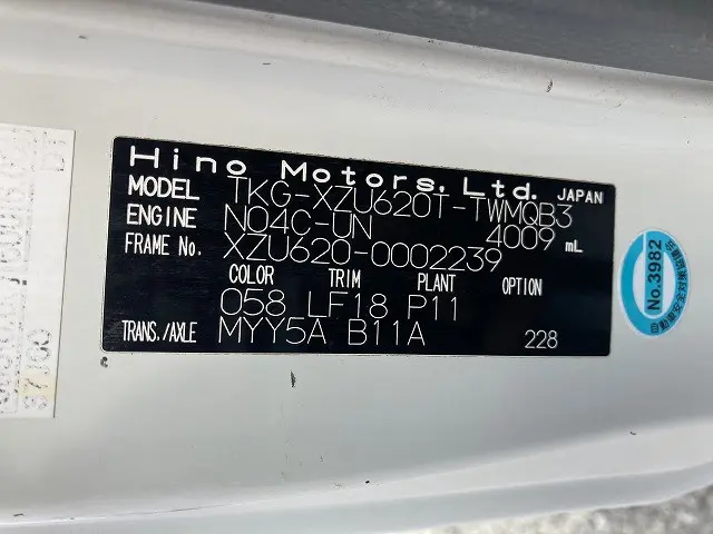 日野 デュトロ TKG-XZU620T(2WD)の写真23