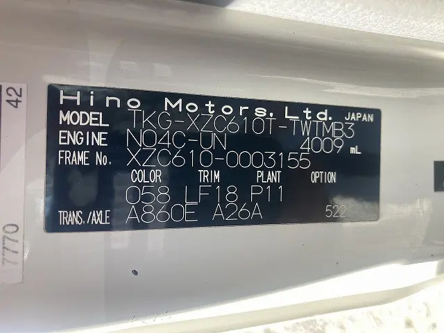 日野 デュトロ TKG-XZC610T(2WD)の写真23