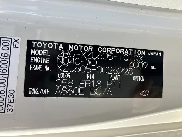 トヨタ ダイナ 2RG-XZU605(2WD)の写真50