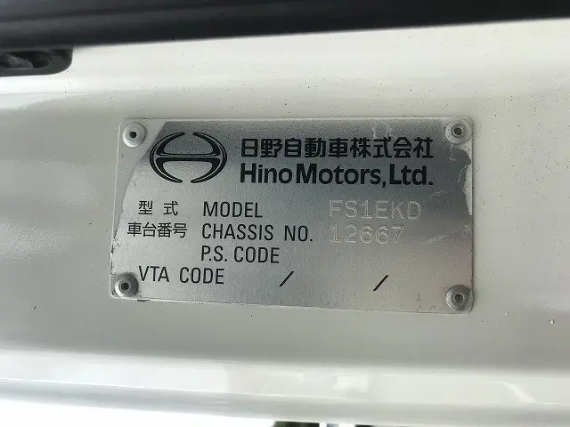 日野 プロフィア QKG-FS1EKDA(6x4)の写真25
