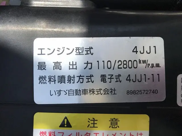 いすゞ エルフ TPG-NLR85AN(2WD)の写真31