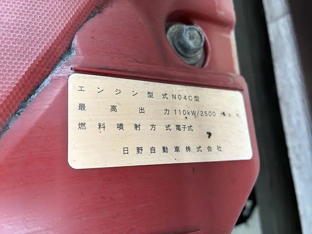 日野 デュトロ TKG-XZU712M(2WD)の写真23