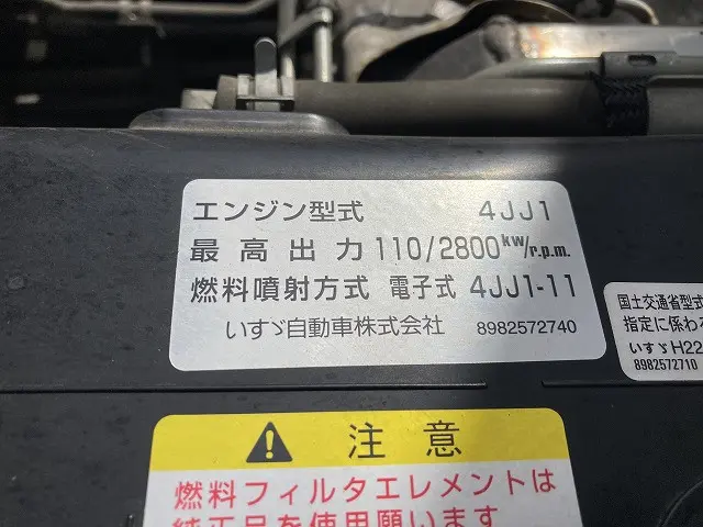 いすゞ エルフ TRG-NPR85AN(2WD)の写真34
