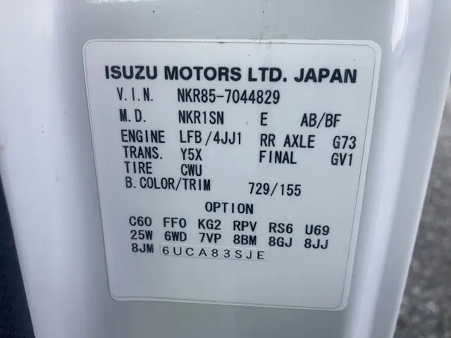 いすゞ エルフ TRG-NKR85A(2WD)の写真16