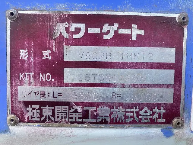 いすゞ エルフ TRG-NKR85A(2WD)の写真21