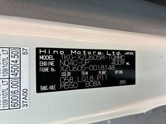 日野 デュトロ TKG-XZU605M(2WD)の写真23