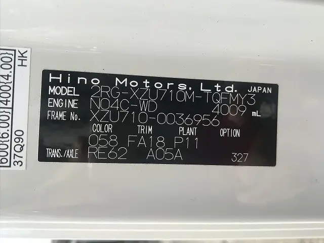 日野 デュトロ 2RG-XZU710M(2WD)の写真21