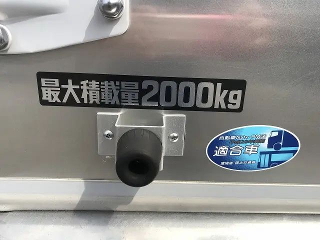 日野 デュトロ 2RG-XZU710M(2WD)の写真29