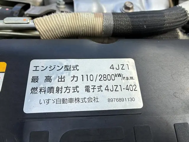 いすゞ エルフ 2RG-NKR88AT(2WD)の写真29