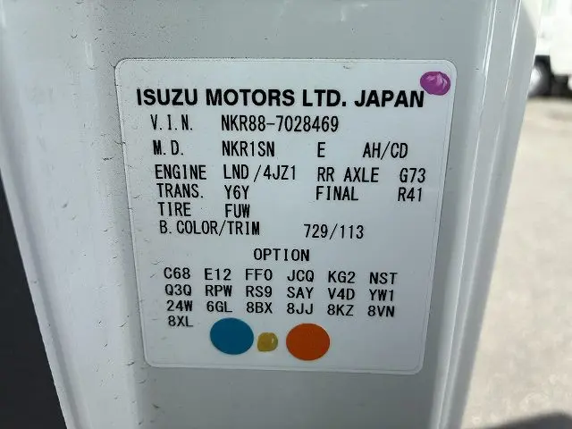 いすゞ エルフ 2RG-NKR88AT(2WD)の写真30