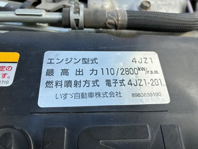 いすゞ エルフ 2RG-NKR88AD(2WD)の写真46