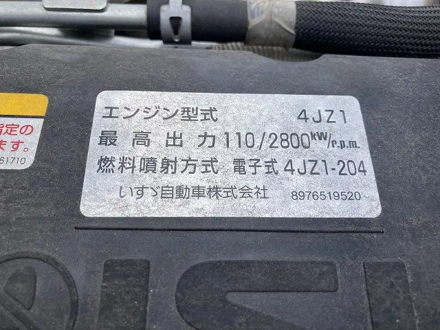 いすゞ エルフ 2RG-NPR88AN(2WD)の写真43
