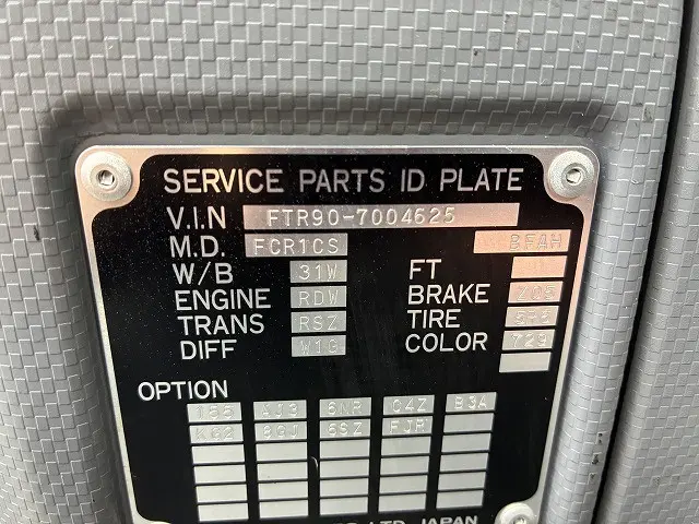 いすゞ フォワード LKG-FTR90S2(2WD)の写真23