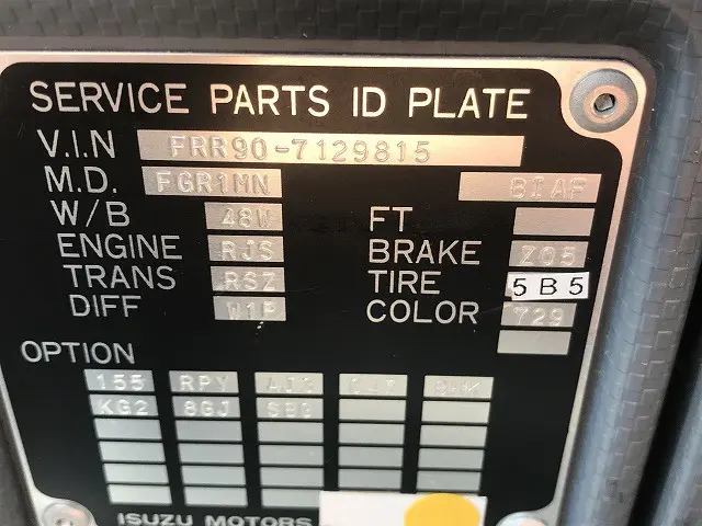 いすゞ フォワード 2PG-FRR90S2(2WD)の写真20