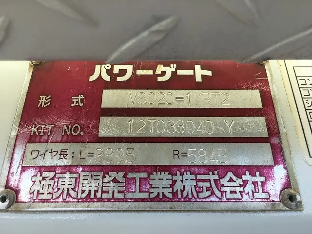 日野 デュトロ SKG-XZU710M(2WD)の写真23