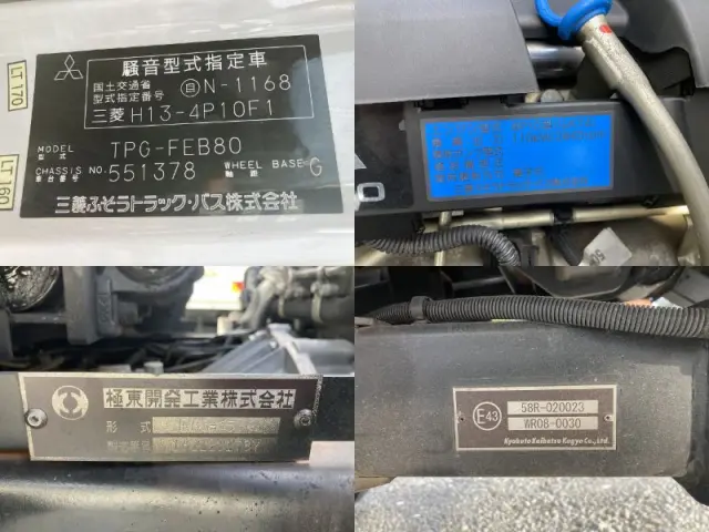 三菱 キャンター TPG-FEB80(2WD)の写真45