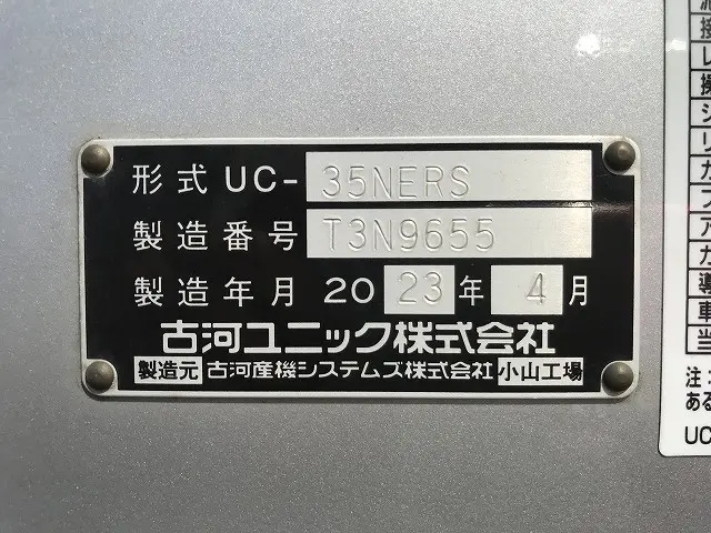 日野 デュトロ 2RG-XZU722M(2WD)の写真46