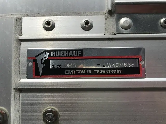 いすゞ フォワード 2RG-FRR90S2(2WD)の写真34