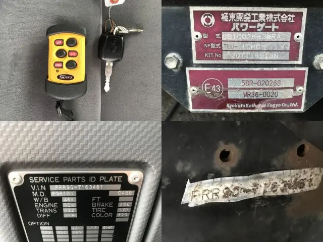 いすゞ フォワード 2RG-FRR90S2(2WD)の写真35