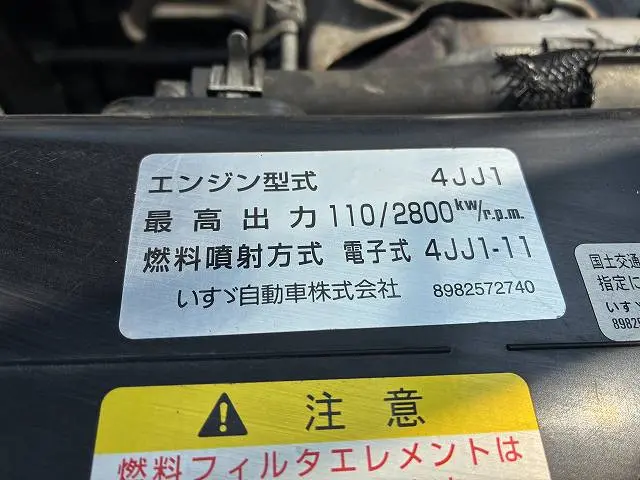 いすゞ エルフ TRG-NMR85R(2WD)の写真20