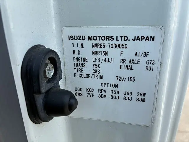 いすゞ エルフ TRG-NMR85R(2WD)の写真23