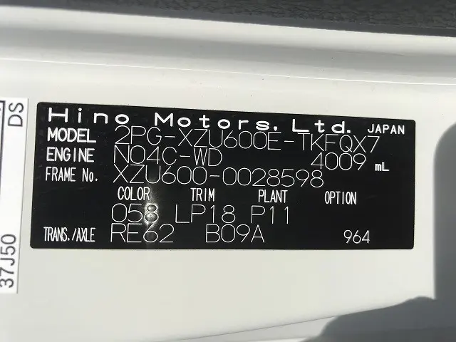 日野 デュトロ 2PG-XZU600E(2WD)の写真20