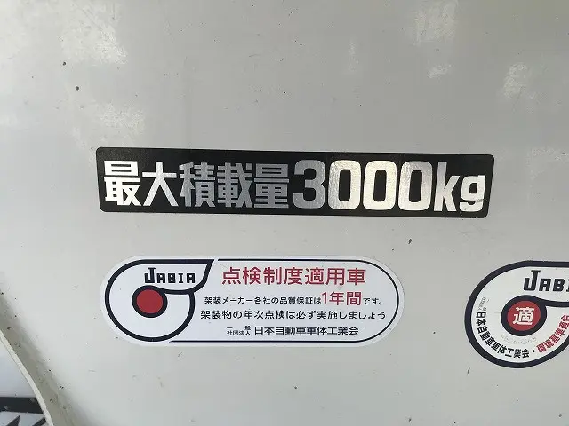 日野 デュトロ 2PG-XZU600E(2WD)の写真44