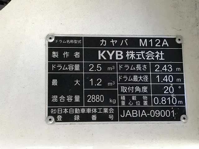 日野 デュトロ 2PG-XZU600E(2WD)の写真45