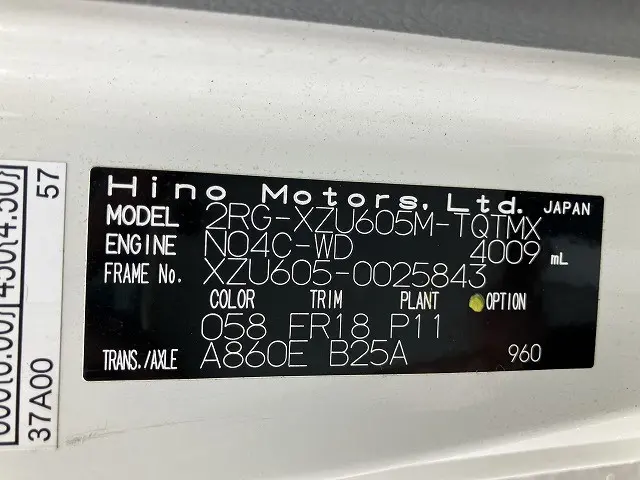 日野 デュトロ 2RG-XZU605M(2WD)の写真48