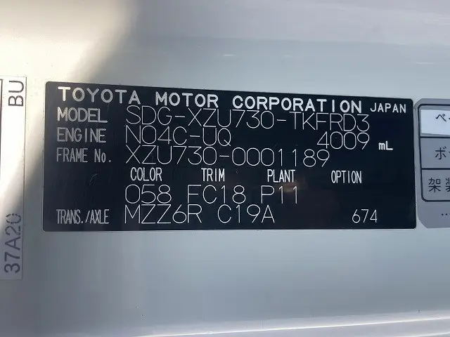 トヨタ トヨエース SDG-XZU730(2WD)の写真16