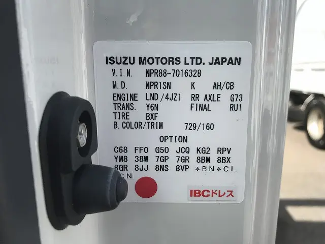 いすゞ エルフ 2RG-NPR88AN(2WD)の写真19