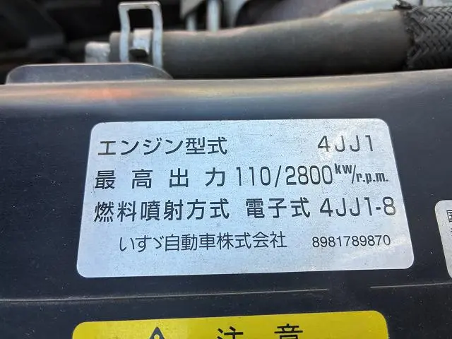 いすゞ エルフ TKG-NJR85A(2WD)の写真22