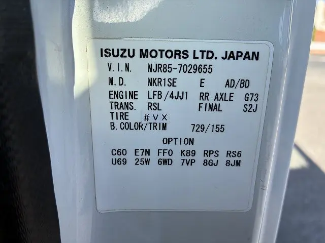 いすゞ エルフ TKG-NJR85A(2WD)の写真25