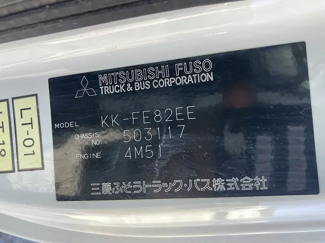 三菱 キャンター KK-FE82EE(2WD)の写真39