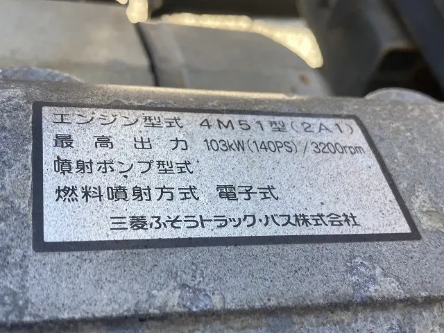 三菱 キャンター KK-FE82EE(2WD)の写真46