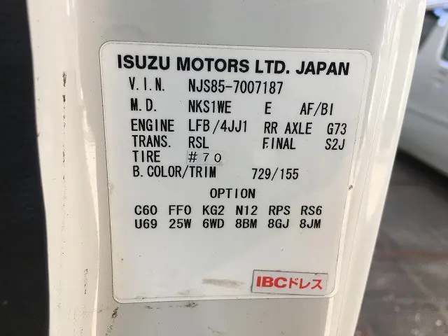 いすゞ エルフ TRG-NJS85A(4WD)の写真17