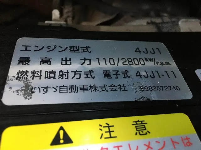 いすゞ エルフ TRG-NJS85A(4WD)の写真22