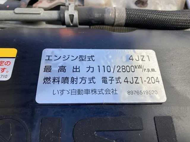 いすゞ エルフ 2RG-NJR88AD(2WD)の写真46