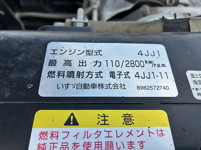 いすゞ エルフ TPG-NKR85AN(2WD)の写真28