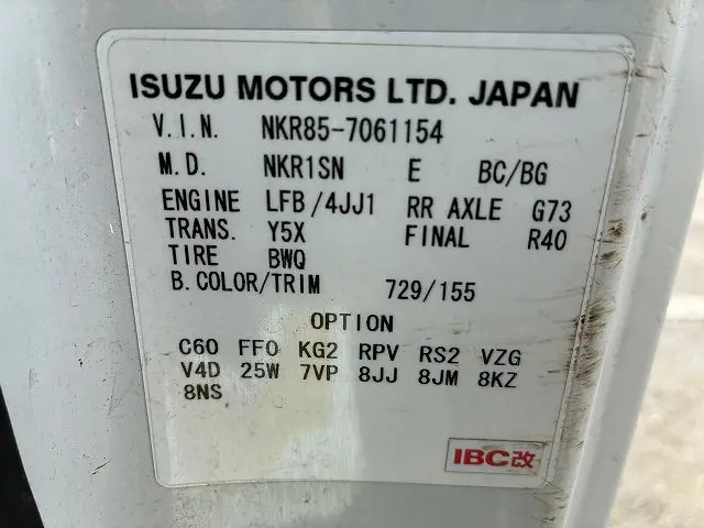 いすゞ エルフ TPG-NKR85AN(2WD)の写真29