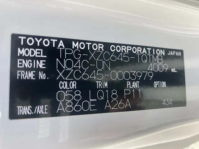 トヨタ ダイナ TPG-XZC645(2WD)の写真16