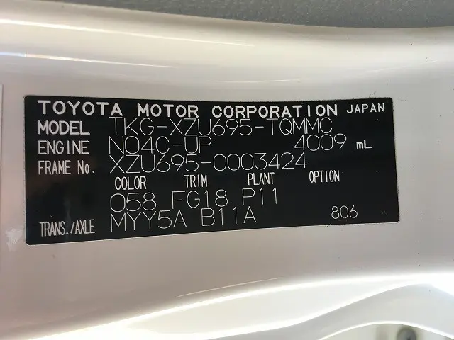 トヨタ トヨエース TKG-XZU695(4WD)の写真17